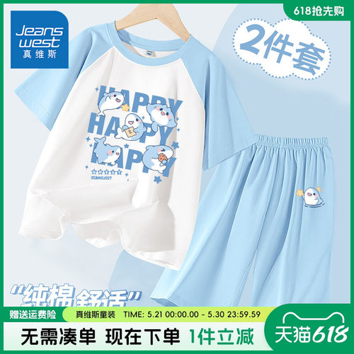 纯棉面料，吸汗透气，柔软舒爽
