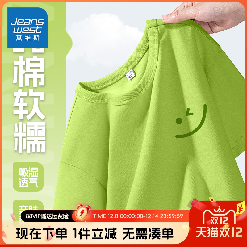 男童短袖T恤真维斯童装纯棉