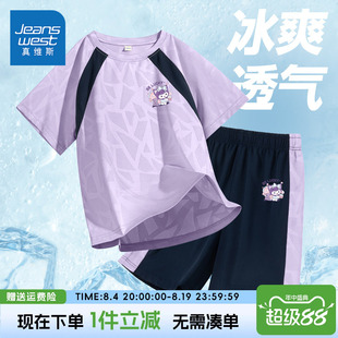 真维斯童装女童运动套装儿童夏季冰丝短袖t恤女大童速干两件套夏