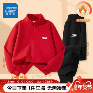 真维斯童装男童冬季套装中大童加绒保暖运动服儿童本命年红色卫衣
