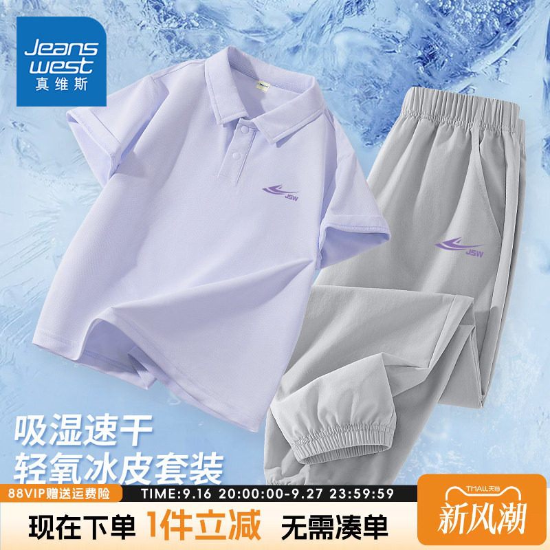 短袖t恤真维斯童装翻领图片