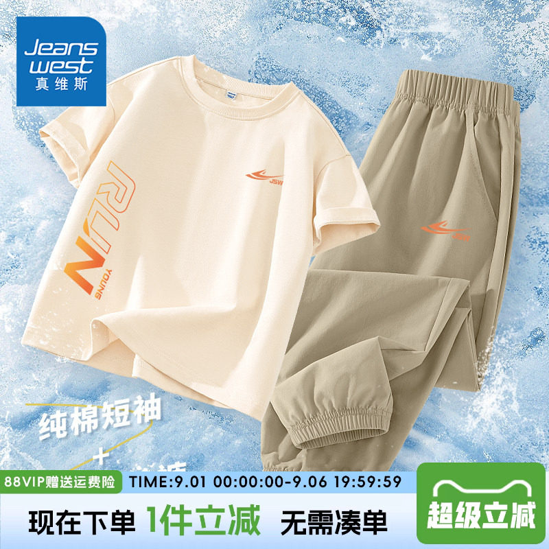 JeanswestJnr./真维斯童装图片