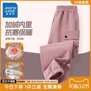 真维斯童装女童工装裤秋冬款儿童加绒裤子女大童春秋款防风冲锋裤