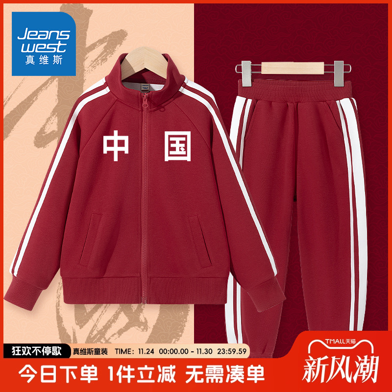 真维斯童装儿童牛仔裤子