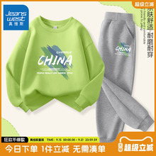 真维斯童装男童秋装套装秋季大童2025新款女童儿童运动炸街卫衣男