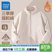 冬 摇粒绒冲锋衣内胆男孩打底开衫 真维斯童装 男童加绒外套儿童冬季