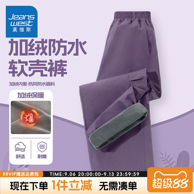 真维斯童装儿童秋冬款加绒长裤图片