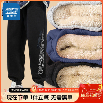 真维斯羊羔绒男童冬季外穿裤子