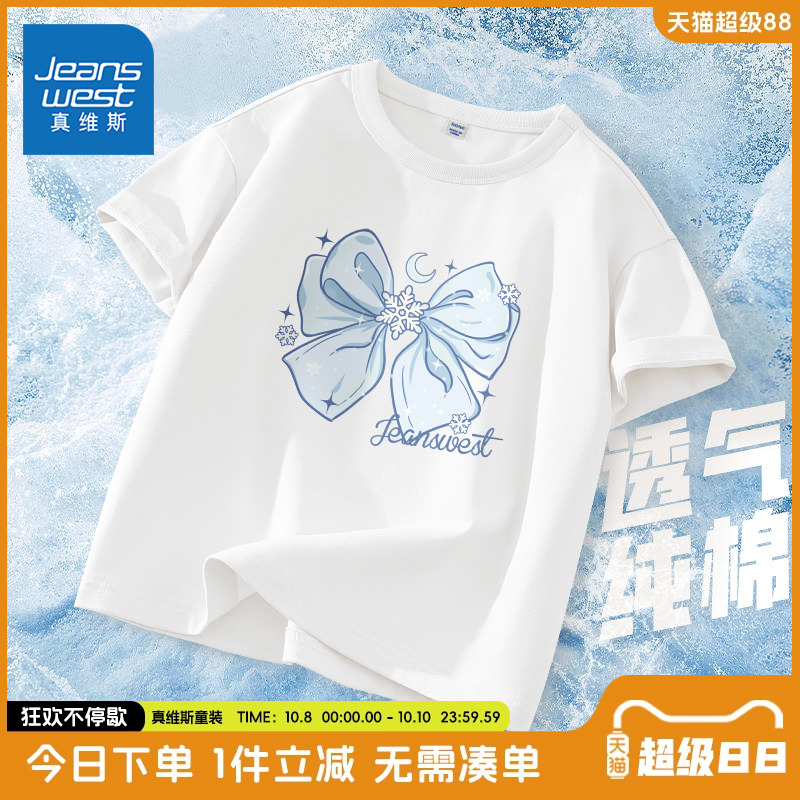 真维斯童装女童短袖t恤女孩夏季白色蝴蝶结体恤儿童纯棉半袖夏装