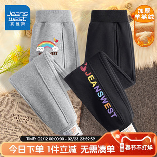 真维斯童装儿童加绒裤子女童秋冬款羊羔绒卫裤女孩冬季加厚运动裤