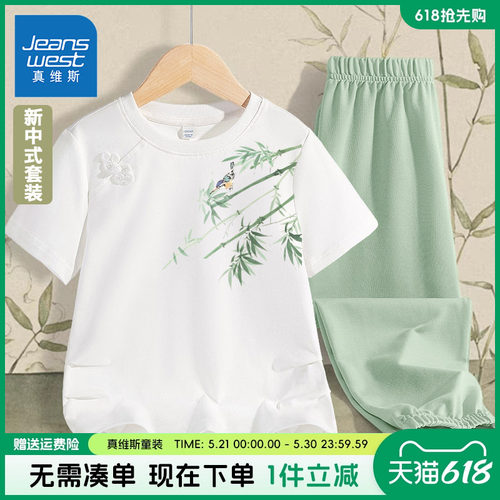 真维斯女童新中式短袖t恤