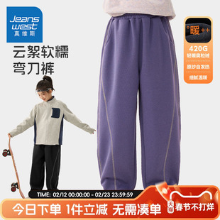 真维斯童装女童加绒裤子大童秋冬款保暖弯刀裤儿童加厚宽松休闲裤