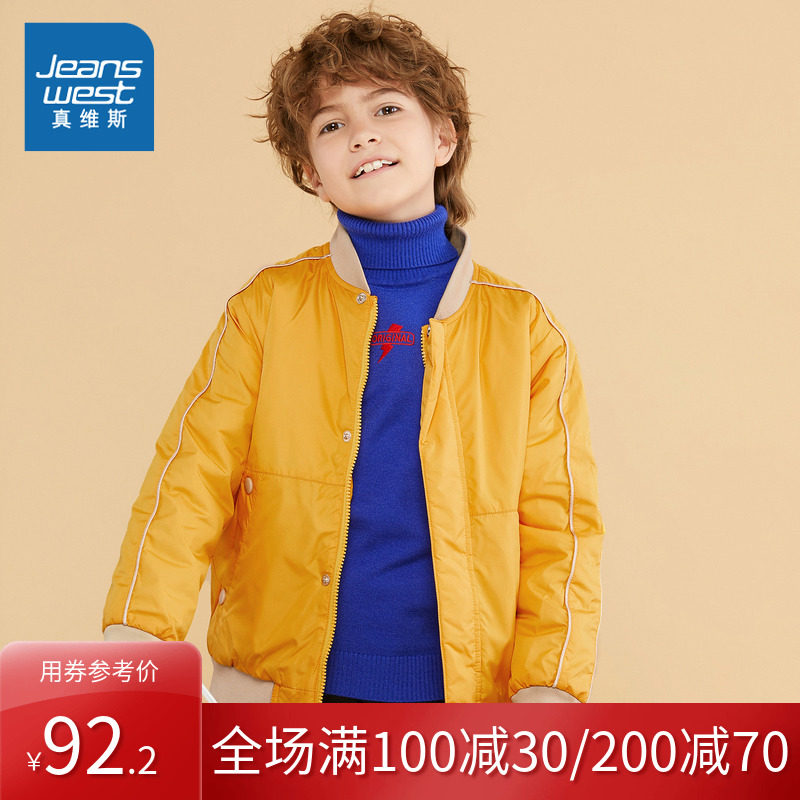 真维斯宝宝外套秋冬2019新款舒适可拆毛领棉服外套儿童棉袄洋气潮
