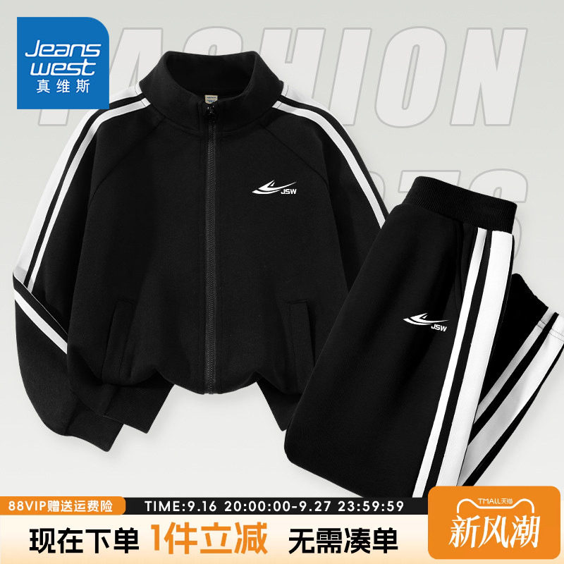 真维斯童装儿童潮流童装图片