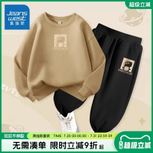真维斯童装男童套装春秋款儿童2025新款秋装卫衣男大童秋季运动服