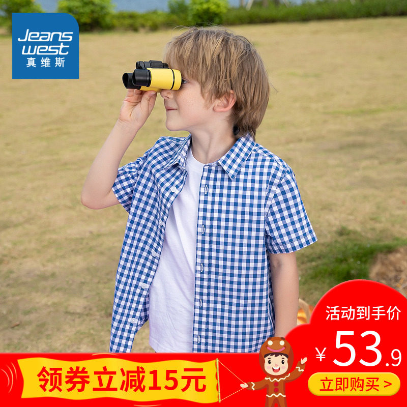真维斯男童 2020夏季新品 清新小田园短袖格子衬衫