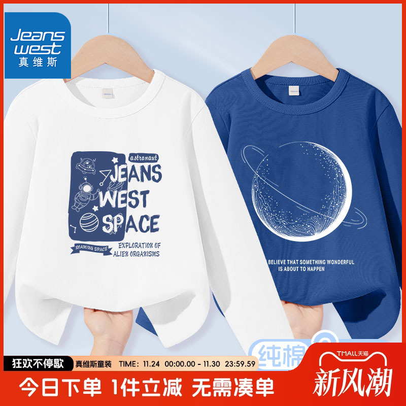 真维斯童装男童长袖T恤