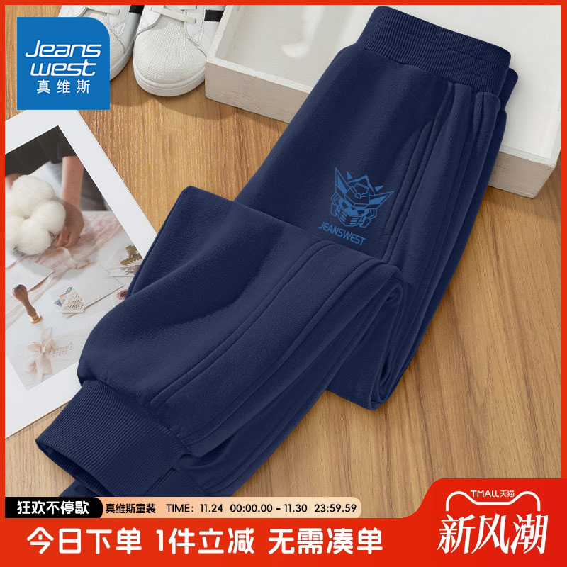 真维斯长裤春秋款卫裤男童