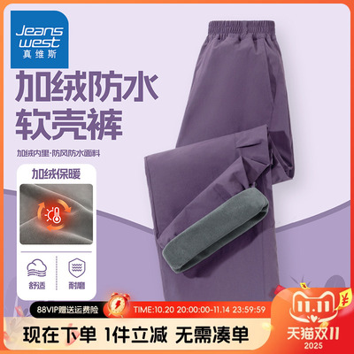 真维斯童装儿童秋冬款加绒长裤