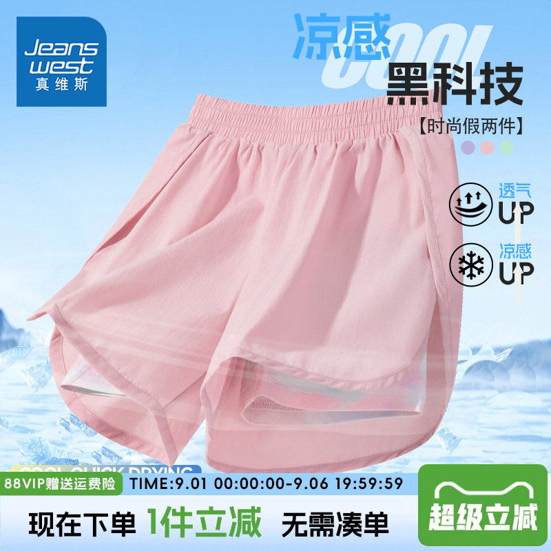 真维斯童装短裤裤子夏款假两件图片