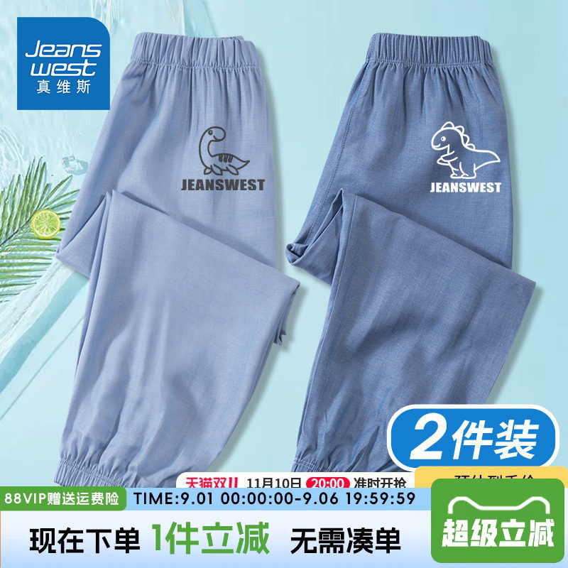 真维斯牛仔防蚊裤夏季男童图片