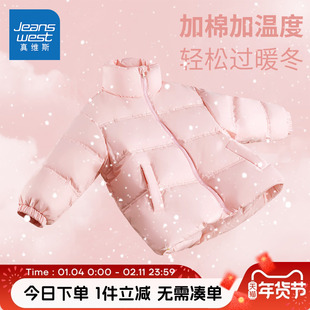 真维斯童装女童棉服冬季女大童加厚保暖粉色外套男童冬装洋气棉袄