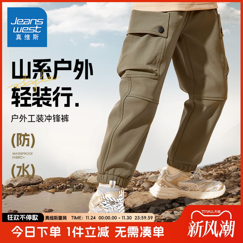 真维斯童装儿童工装裤春秋款