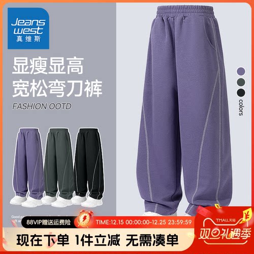 裤子真维斯童装女童弯刀裤