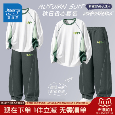 真维斯童装男童套装中大童秋装