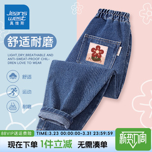 真维斯童装女童牛仔裤春秋款儿童2026新款运动裤子女孩春装长裤潮