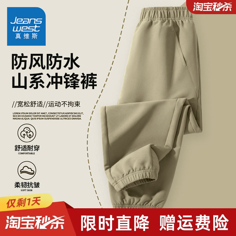 真维斯童装男童秋季长裤图片
