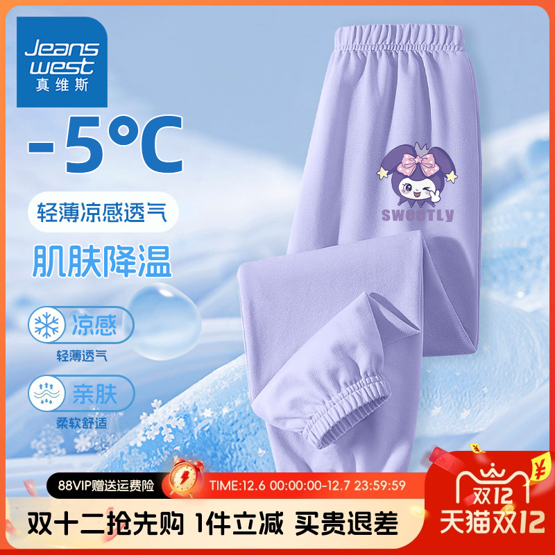 真维斯童装防蚊裤女童夏款裤子