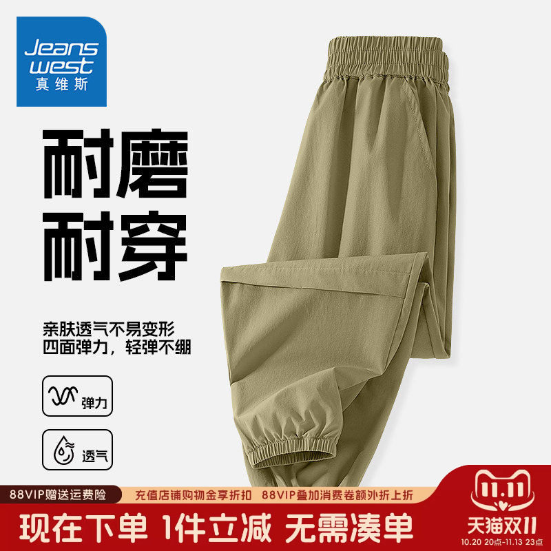 真维斯童装男童裤子夏季儿童2026新款薄款工装裤男孩速干运动长裤