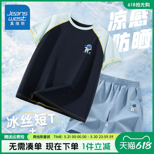 短袖t恤真维斯童装翻领套装