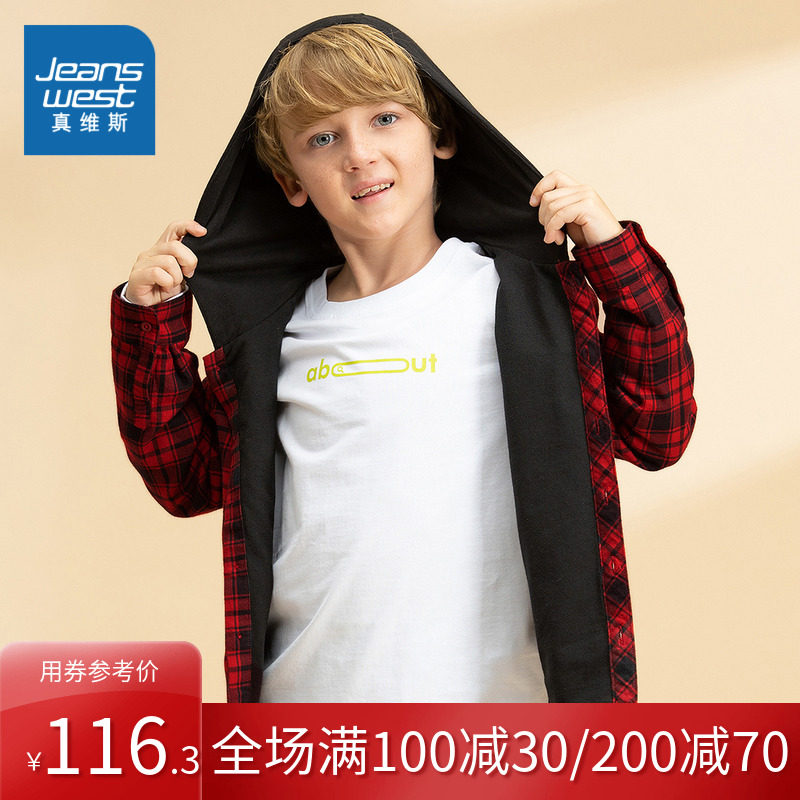 真维斯男童 2020秋季新品连帽法兰绒印花长袖衬衫男童衬衫秋长袖