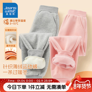 真维斯童装女童加绒裤子儿童冬季一体绒运动裤女孩秋冬款薄绒卫裤