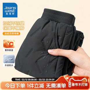 真维斯童装男童冬季裤子大童加绒保暖防风防水棉裤儿童加厚运动裤