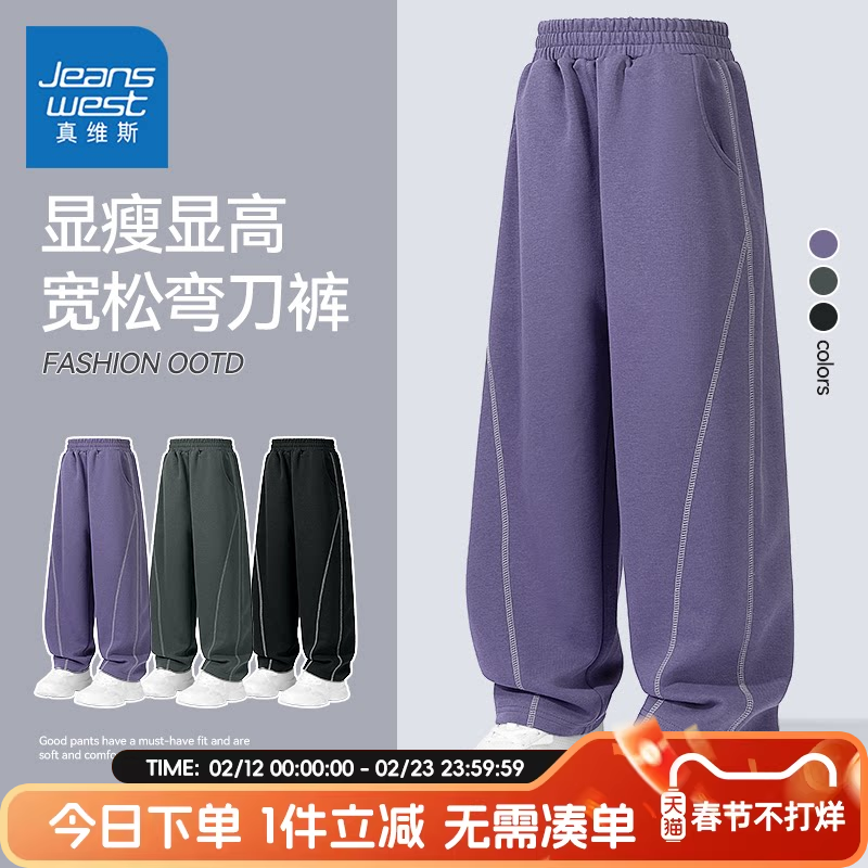 真维斯童装女童弯刀裤新款加绒卫裤中大童长裤春秋款儿童运动裤子