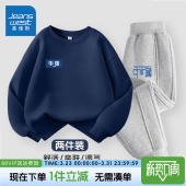 加绒套装 真维斯童装 新款 卫衣男大童冬季 儿童运动两件套 男童春秋款