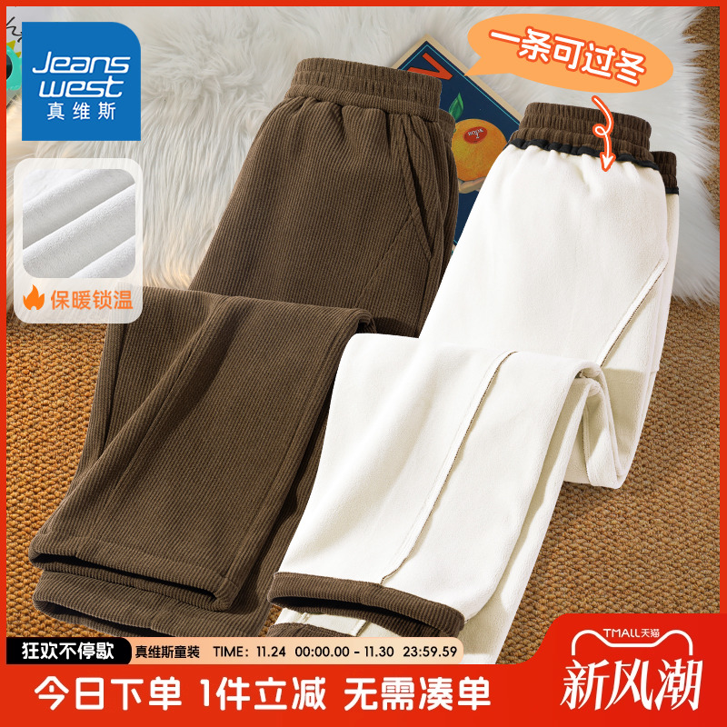 真维斯童装男童灯芯绒裤子