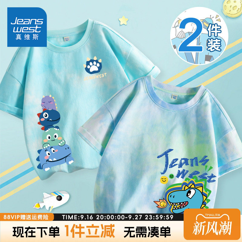 JeanswestJnr./真维斯童装										