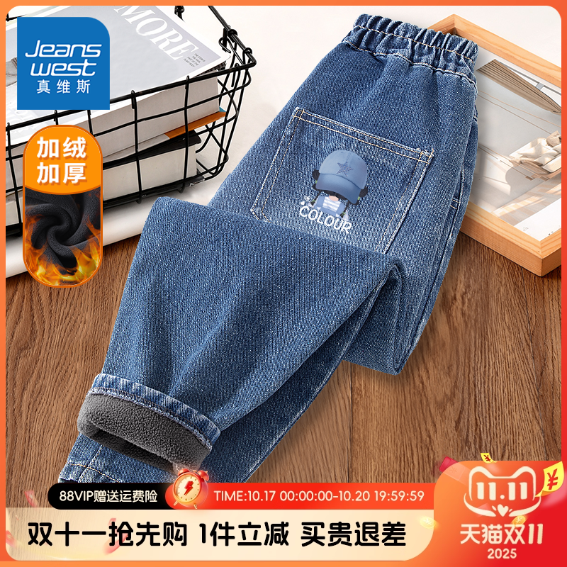 真维斯童装女童加绒牛仔裤