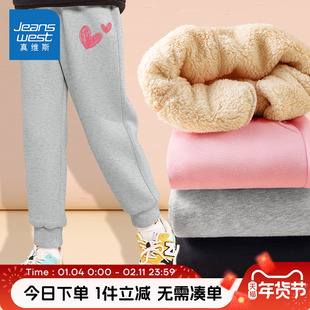 真维斯童装女童裤子加绒儿童冬季羊羔绒加厚运动裤女秋冬女孩棉裤