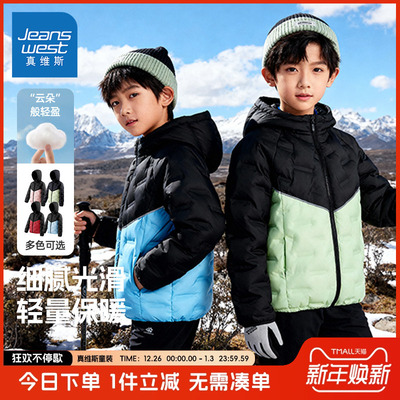 真维斯童装儿童羽绒服真维斯童装