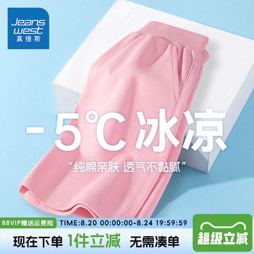 真维斯童装女童短裤短裤