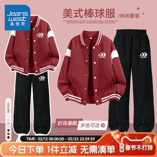 真维斯童装男童套装春秋款儿童薄款棒球服两件套男孩车厘子红外套