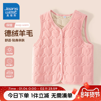 真维斯童装儿童冬季背心保暖