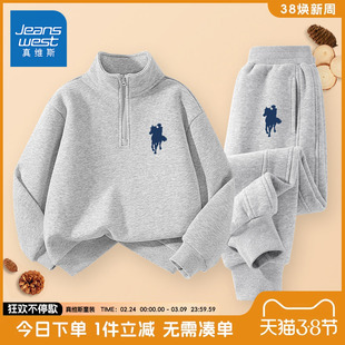 真维斯童装男童卫衣儿童春秋款2026新款运动套装男孩帅气春装裤子