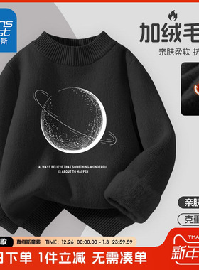真维斯童装男童黑色加绒毛衣冬季儿童半高领保暖衣女童一体绒内搭