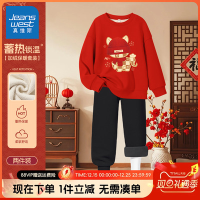 JeanswestJnr./真维斯童装